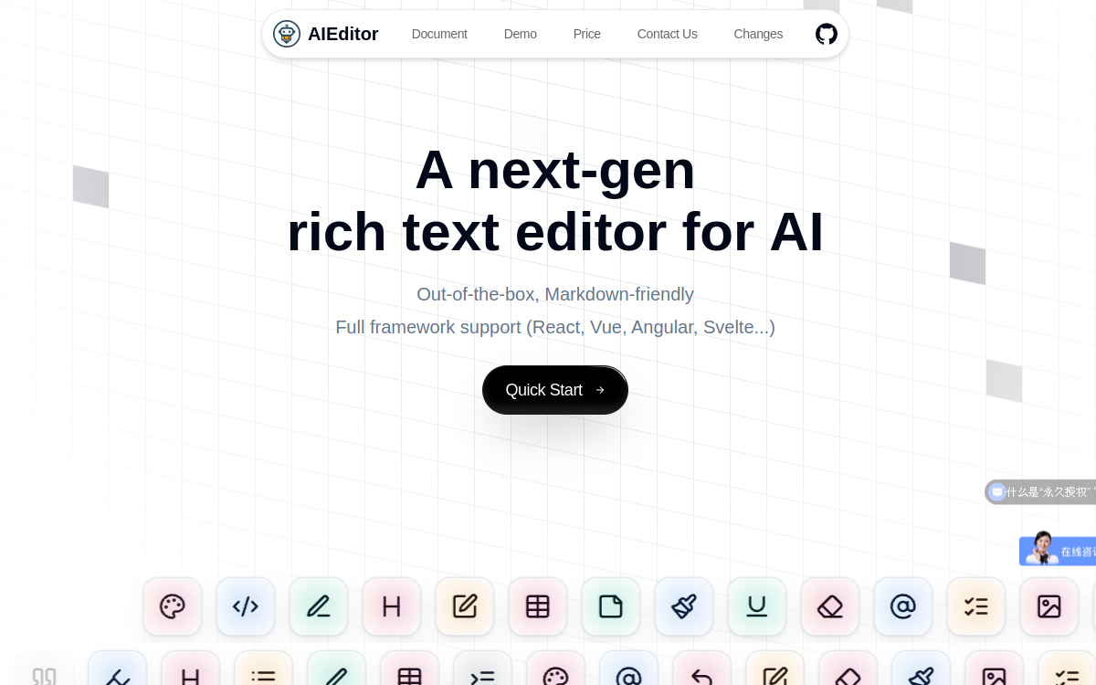 Screenshot di AIEditor